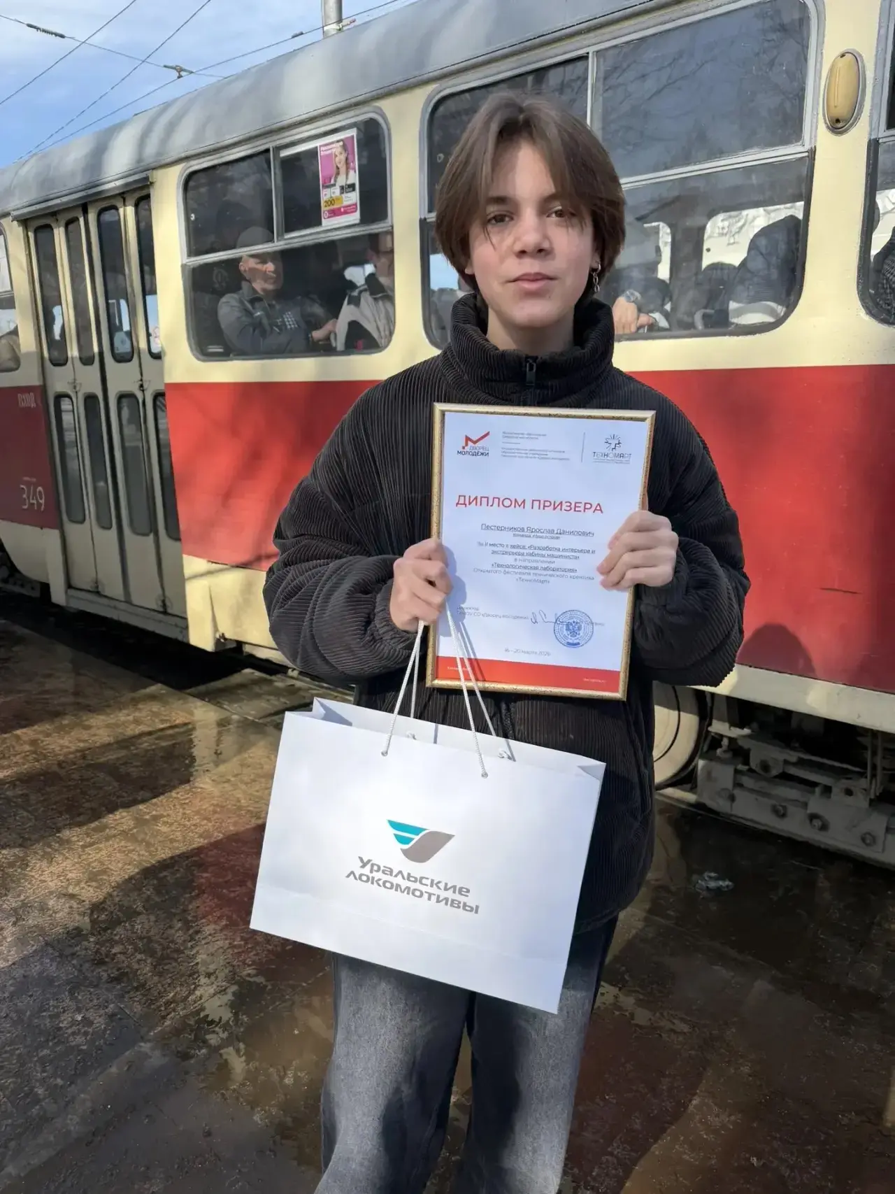 Наши ученики — победители «ТехноМарта»! С 16 по 20 марта в Екатеринбурге состоялся фестиваль техниче