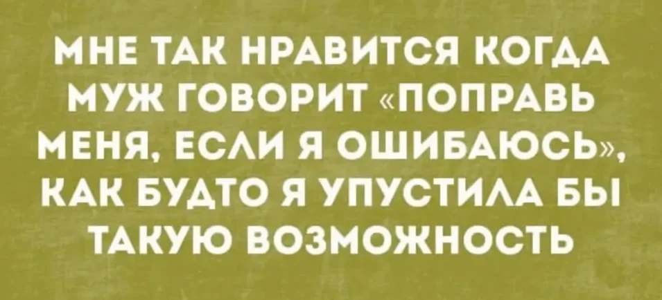 Улётные приколы - Подписаться
