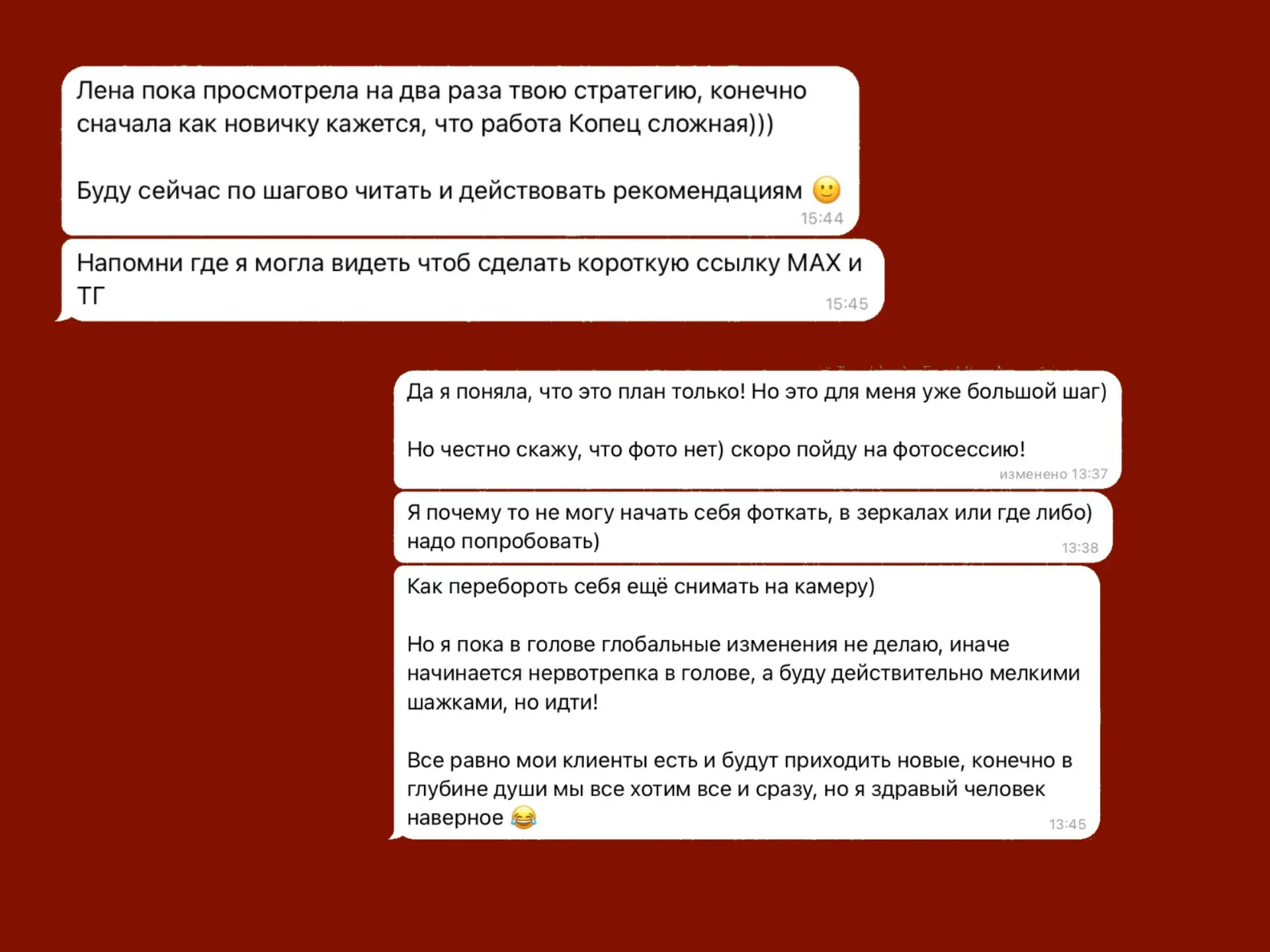 Как набрать подписчиков начинающему турагенту?