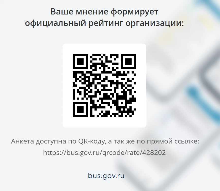 📢 Внимание, жители п. Епифань!