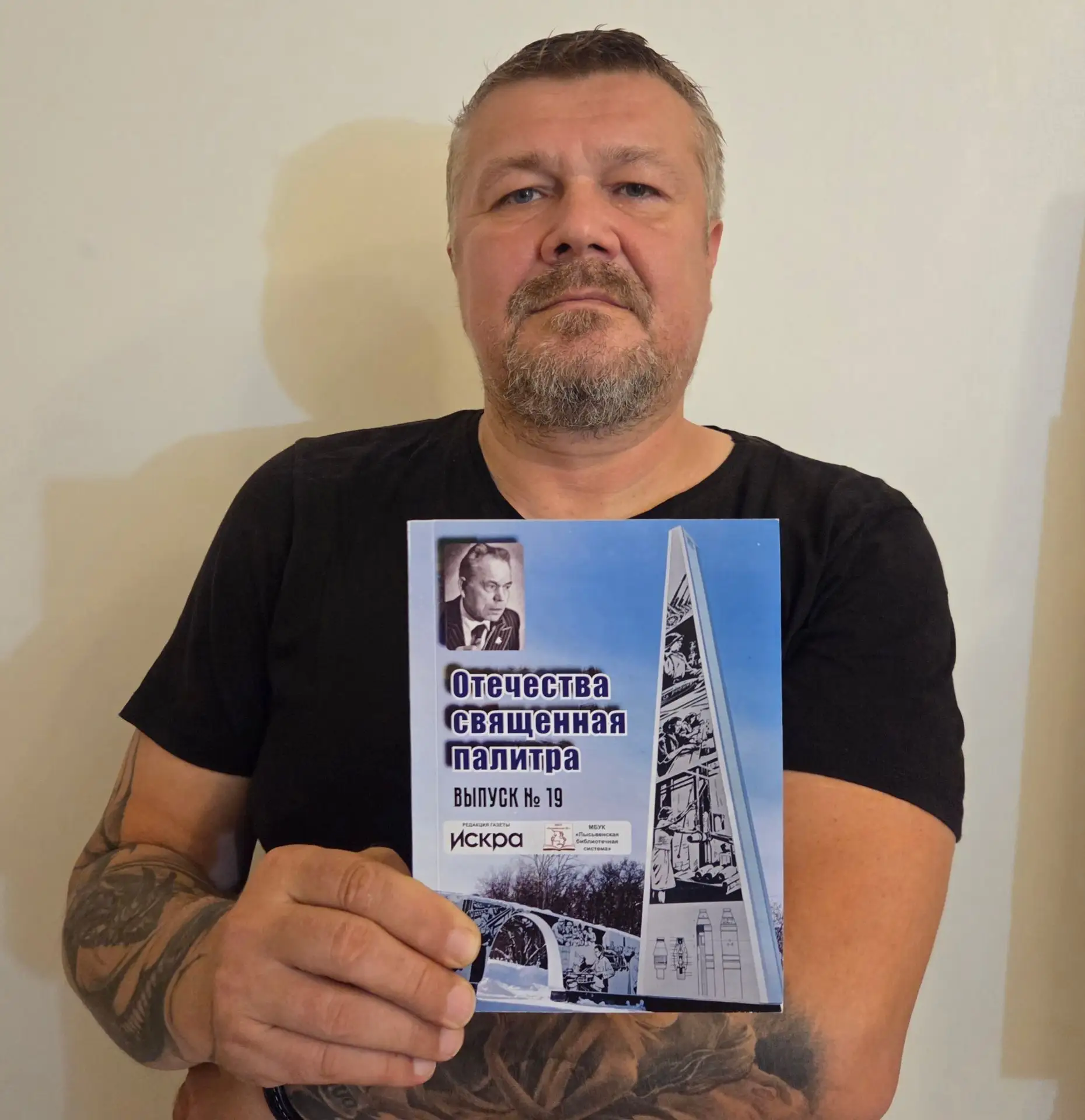 Дорогие друзья, вчера получил авторский экземпляр литературного сборника "Отечества священная палитр