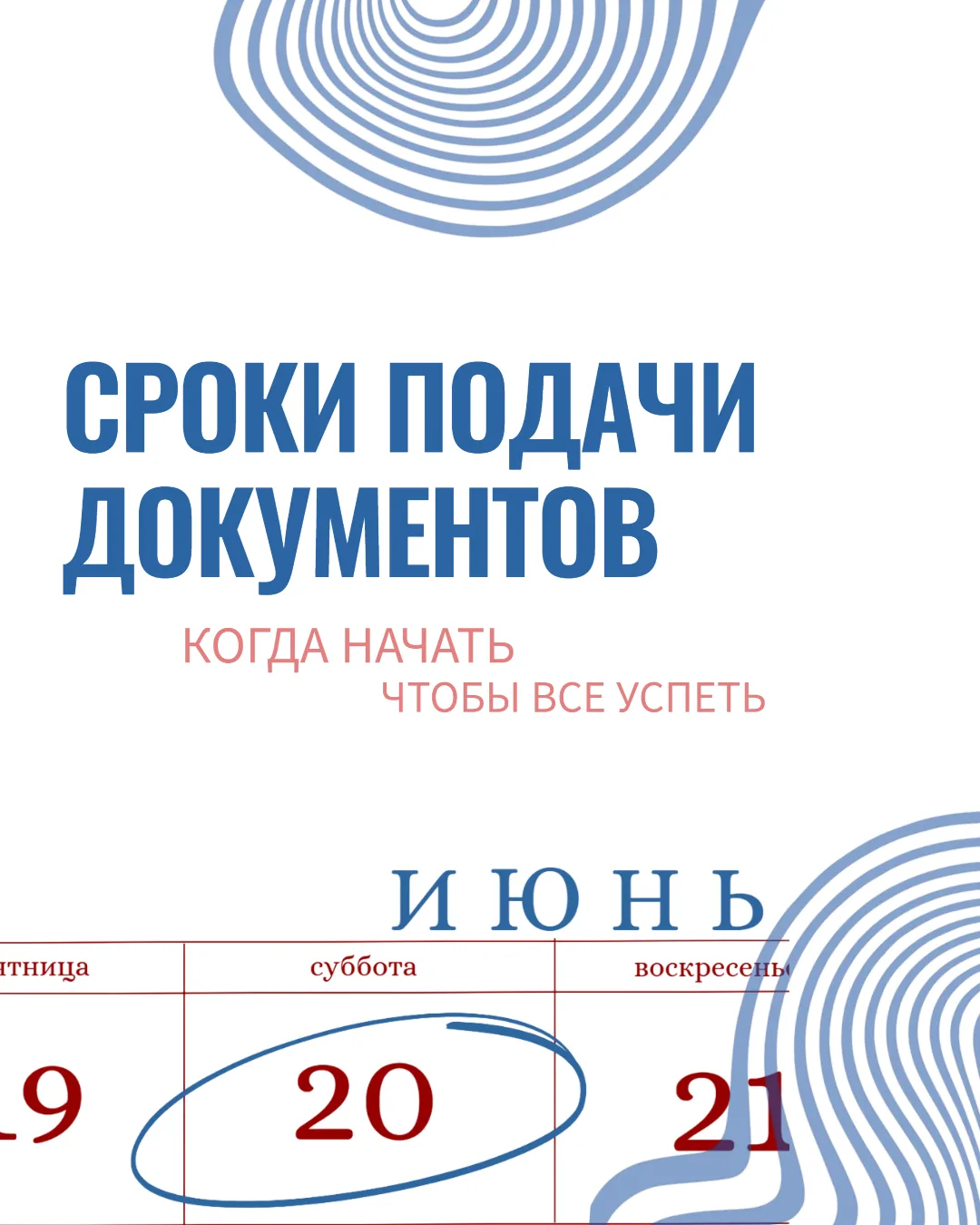 Здравствуйте, будущие студенты! ⚡️