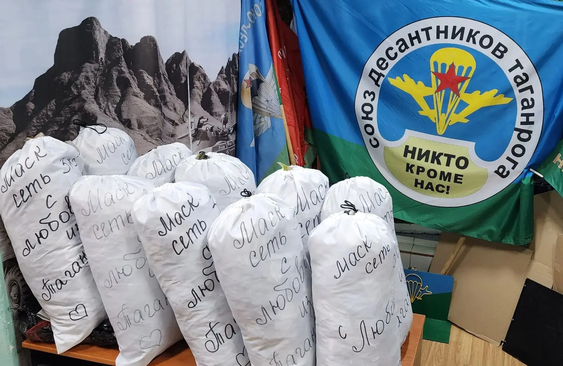 ВМЕСТЕ МЫ СИЛА! 💪 ПОБЕДА БУДЕТ ЗА НАМИ! 🇷🇺