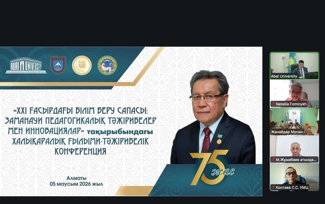 ⚡️5 июня профессор кафедры Иностранных языков №1, д-р пед. наук Наталия Фоминых выступи...