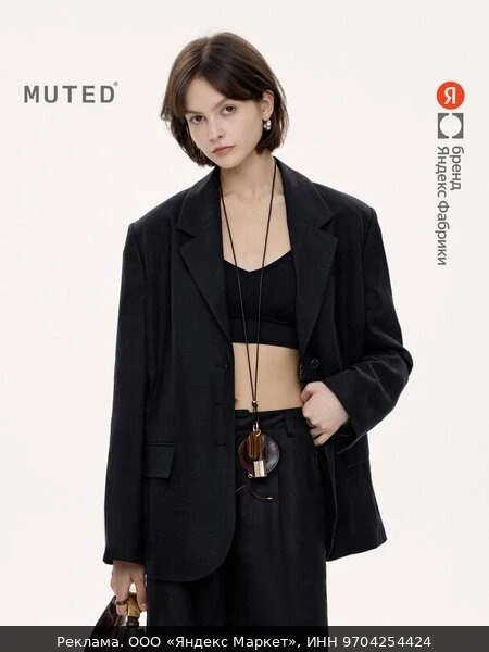 👗Пиджак MUTED с облегченной спинкой из смесового льна, размер L, черный