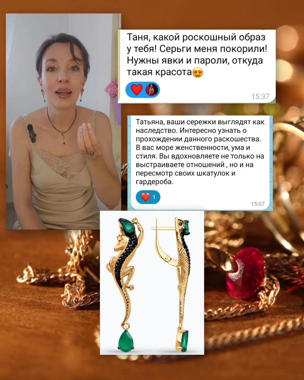 Девочки, вы спрашивали в комментариях про эти необычные серёжки с ящерицами. Отвечаю.
