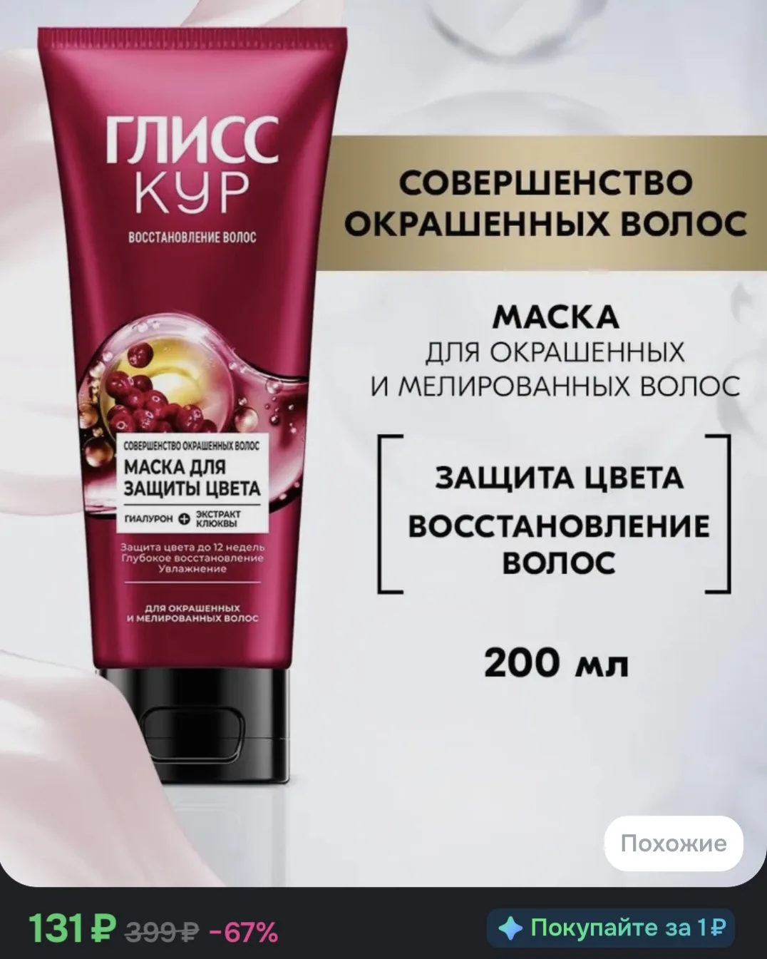 Девочки, сохраняйте, не пожалеете👋