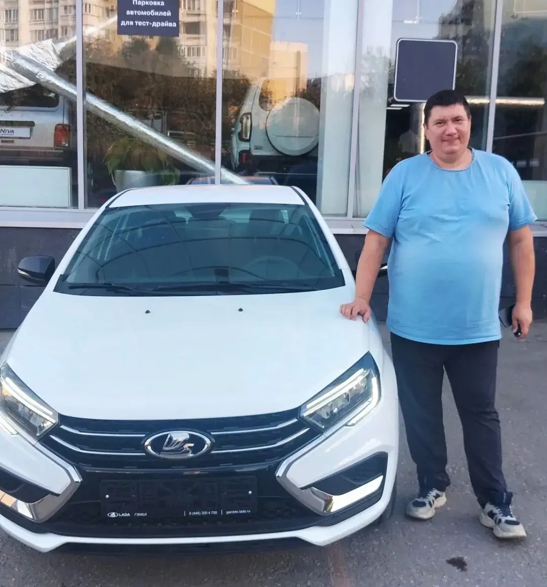 Поздравляем с новой покупкой автомобиля!