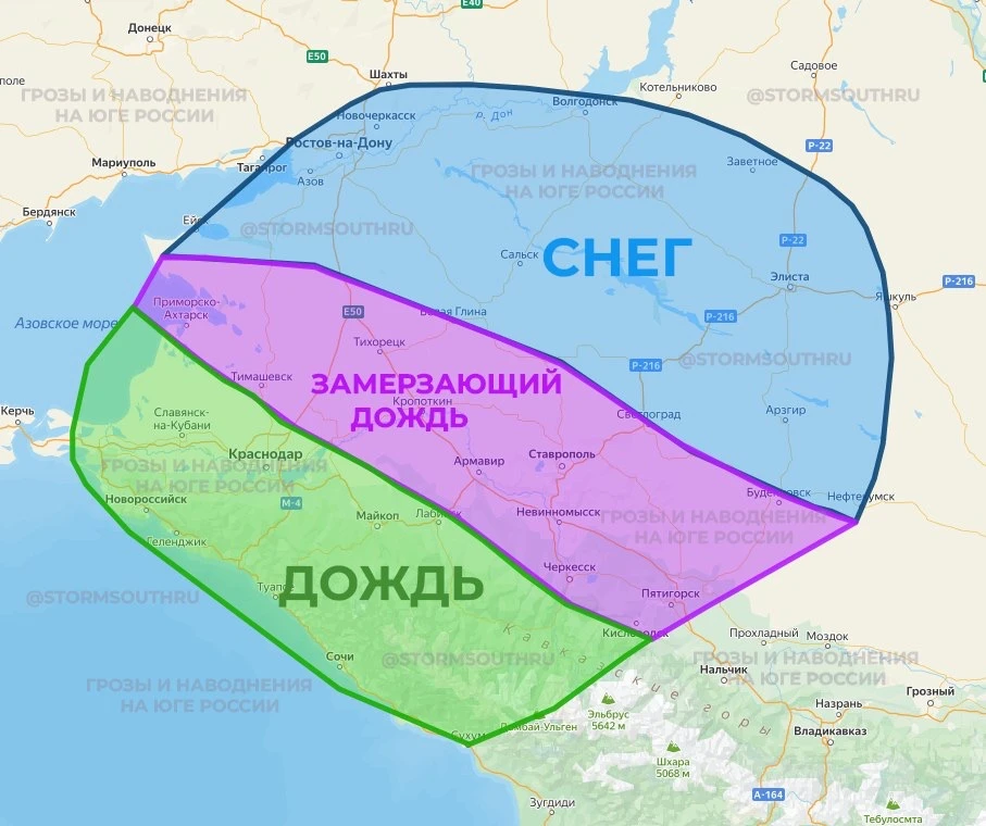 ❗️❗️Неблагоприятная метеорологическая обстановка на юге России 23-25 января  Погоду будет определять