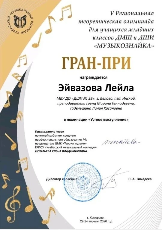 Надеемся, вы уже видели эту новость ранее!