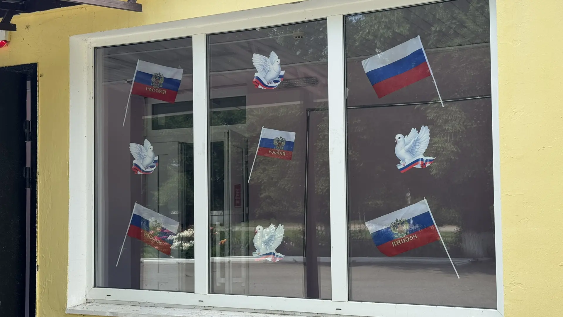 ❗️12 ИЮНЯ❗️
«ДЕНЬ РОССИИ»

АКЦИЯ «ОКНА РОССИИ»

Активисты «Движения Первых» Майорской школы приняли 