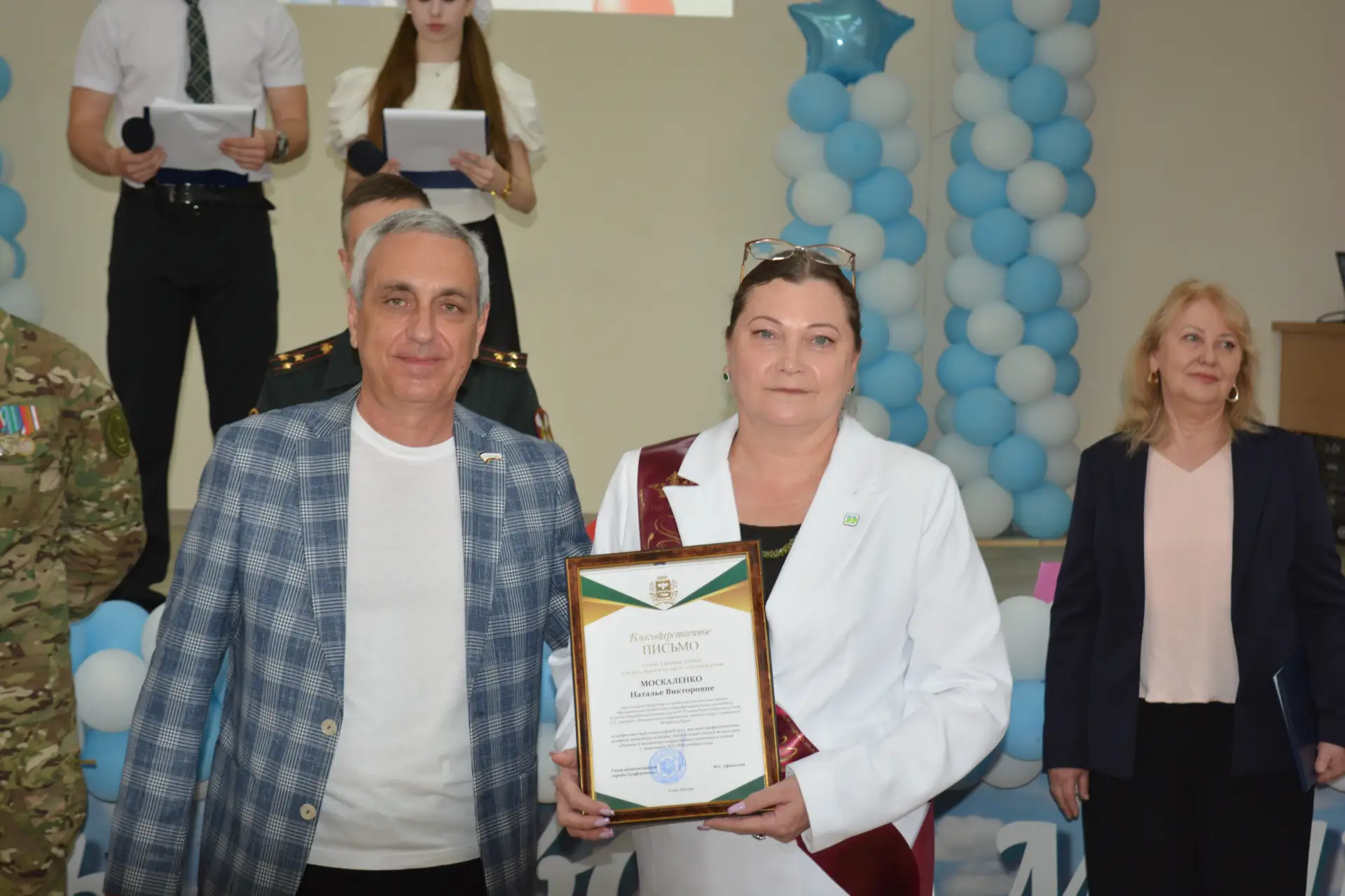 📣 Учителя нашей школы награждены благодарственными письмами Главы администрации города!  Классные ру