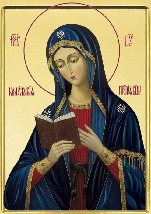☦️ Сегодня Церковь совершает празднование в честь Калужской #иконы Богородицы