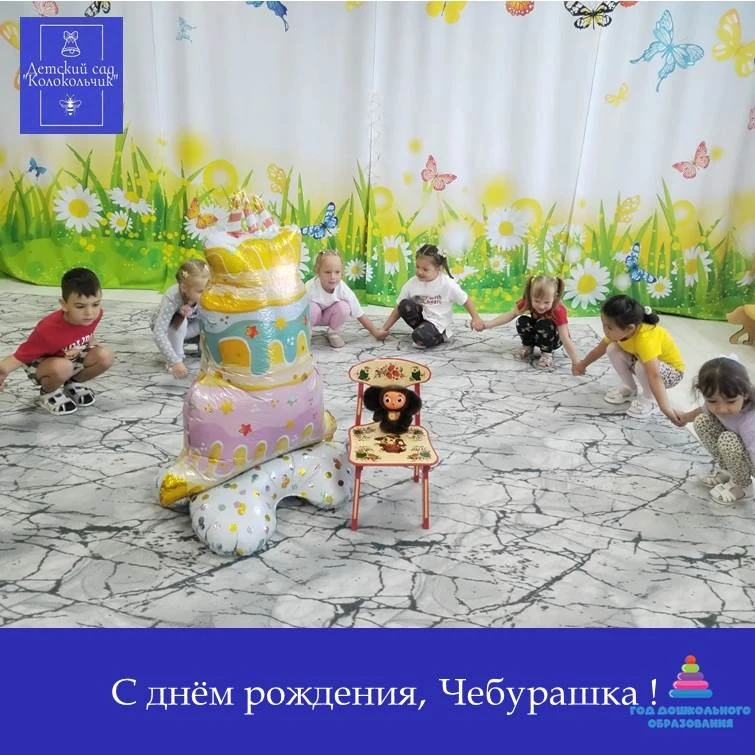 🔷Ребята старшей группы"Звонкие колокольчики" вместе с любимым героем устроили настоящи...