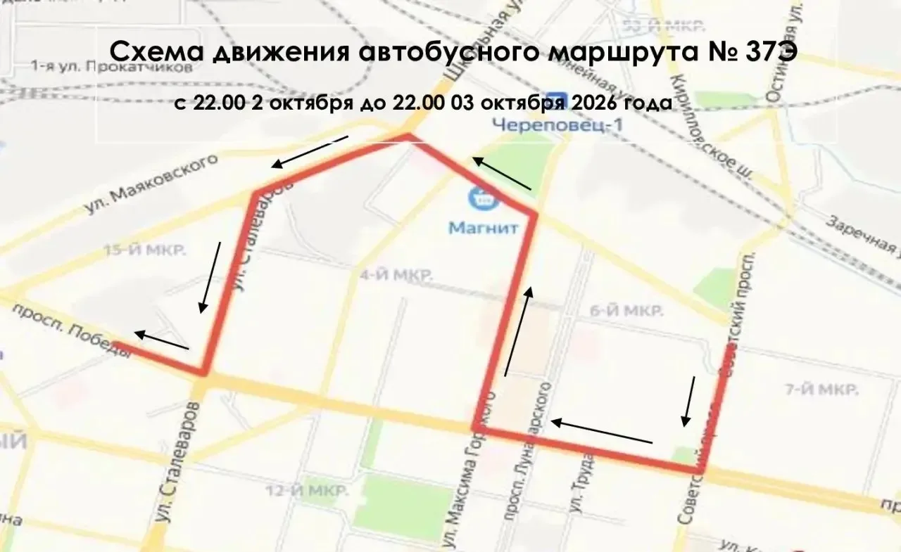 С завтрашнего дня перекресток проспекта Победы и улицы Верещагина, расположенный между ...