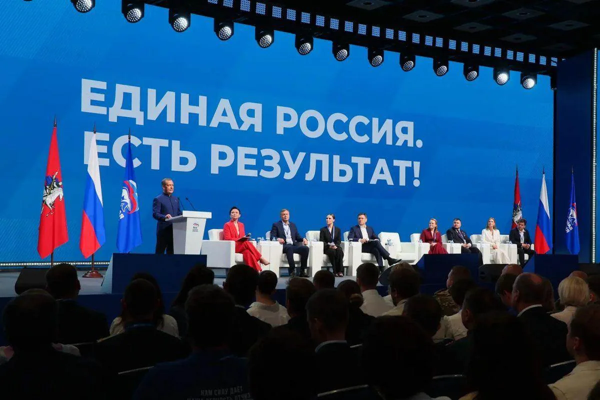 Ингушское региональное отделение Единой России избрало делегатов на XXIII Съезда партии
В Магасе про