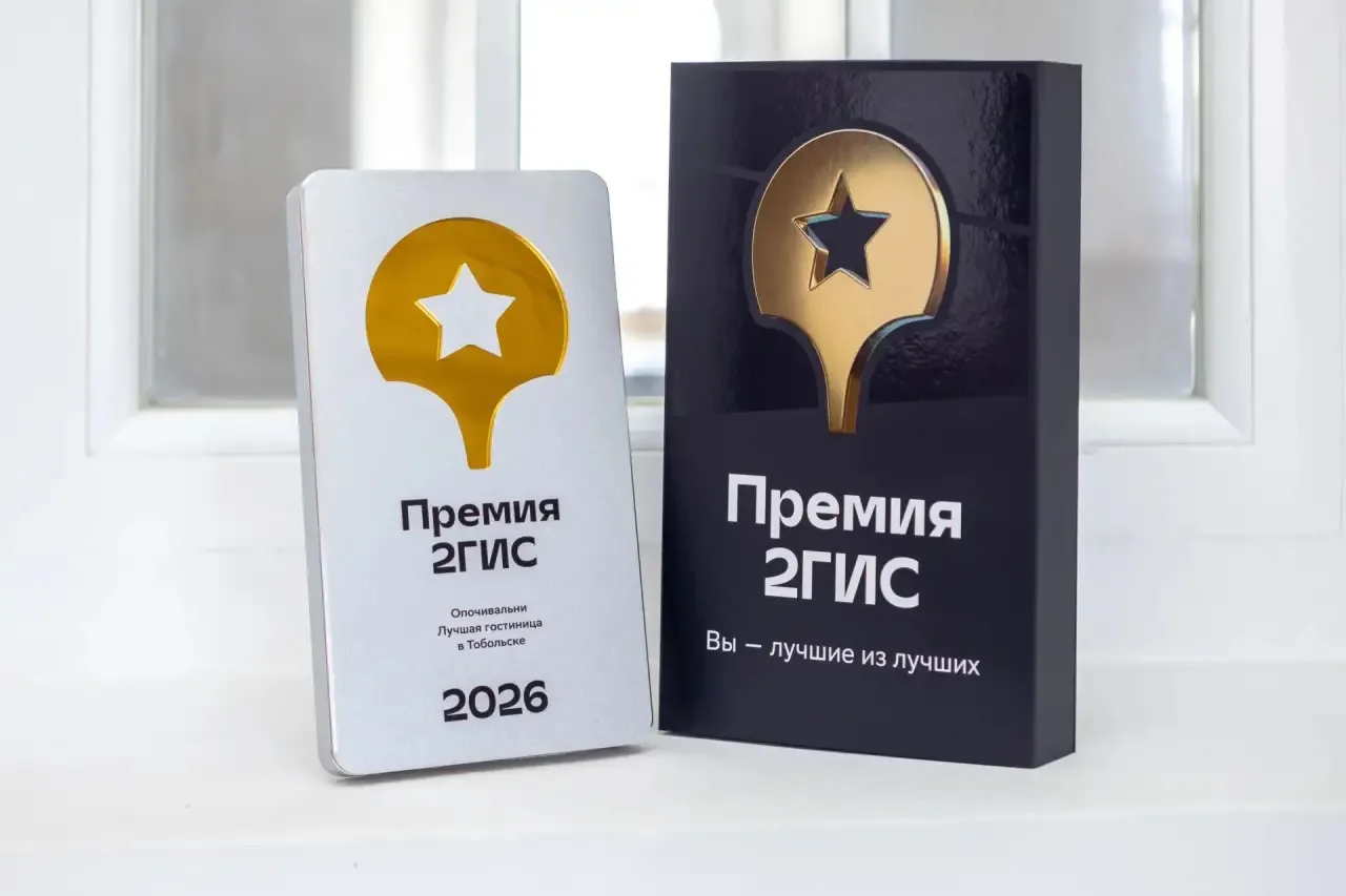 Музейная гостиница «Опочивальни» в Гостином дворе второй год подряд стала лауреатом Пре...