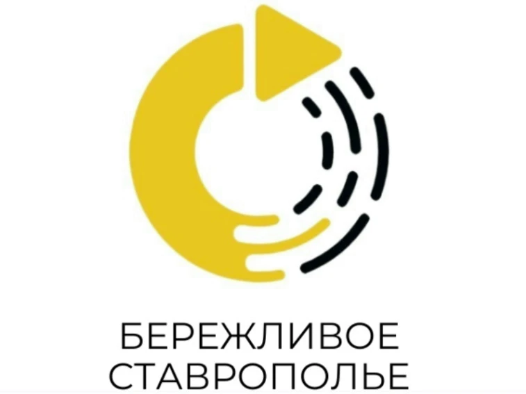 Новый учебный год в новокумской школе начнется по - бережливому