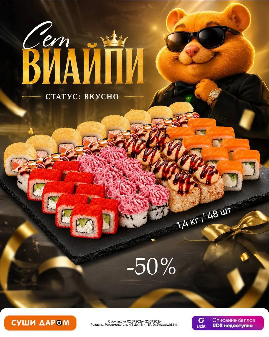 😂 Ну уже же настало завтра!