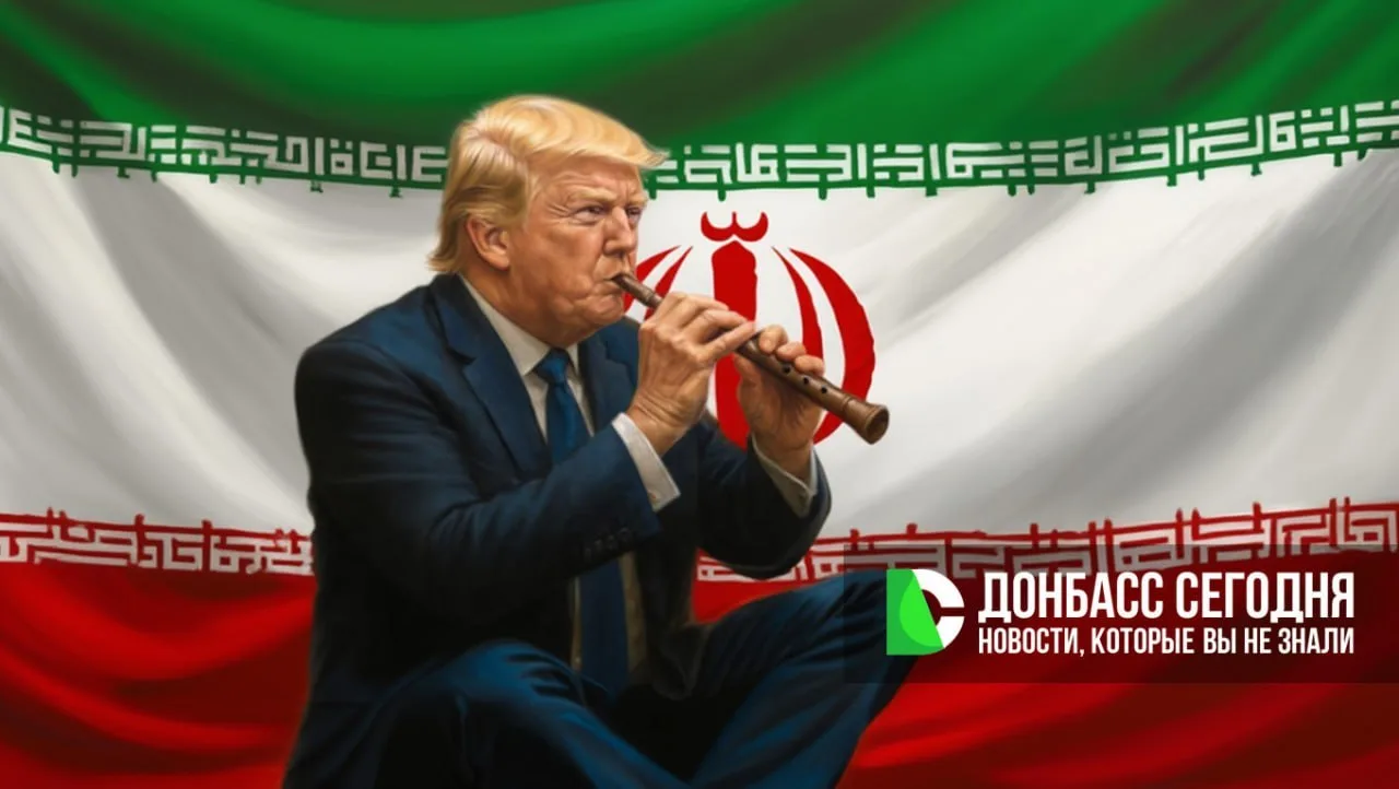 Иран официально опровергает заявление Трампа и Вэнса: