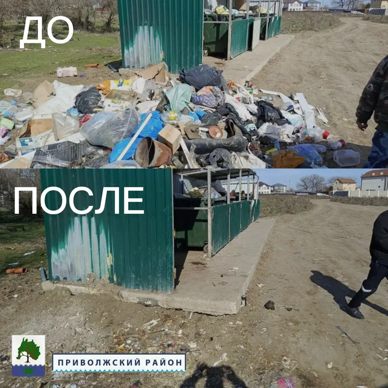 Рубрика «ЖКХ»    Каждый день наши коммунальные службы заботятся о чистоте и порядке на территории Пр