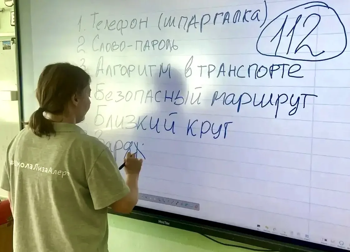 ПОЛЕЗНЫЕ ВСТРЕЧИ  📍Ребята из учебного корпуса на #Алтуфьевскоешоссе94 встретились с волонтёром поиск