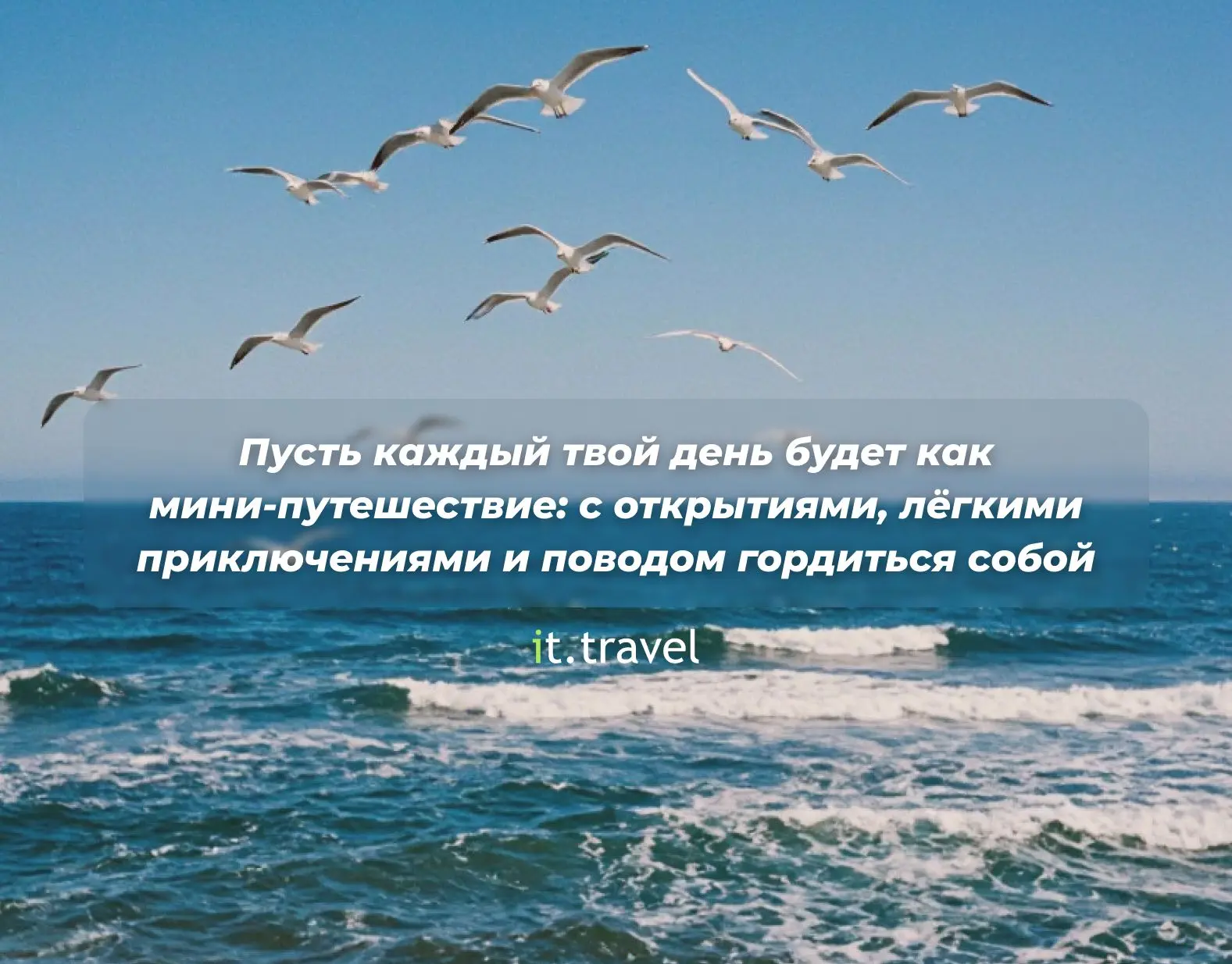 Легкой и продуктивной недели ☀️
