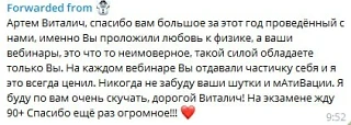 Друзья, потихоньку продолжаю разбирать личку с вашими отзывами. В ближайшее время обяза...