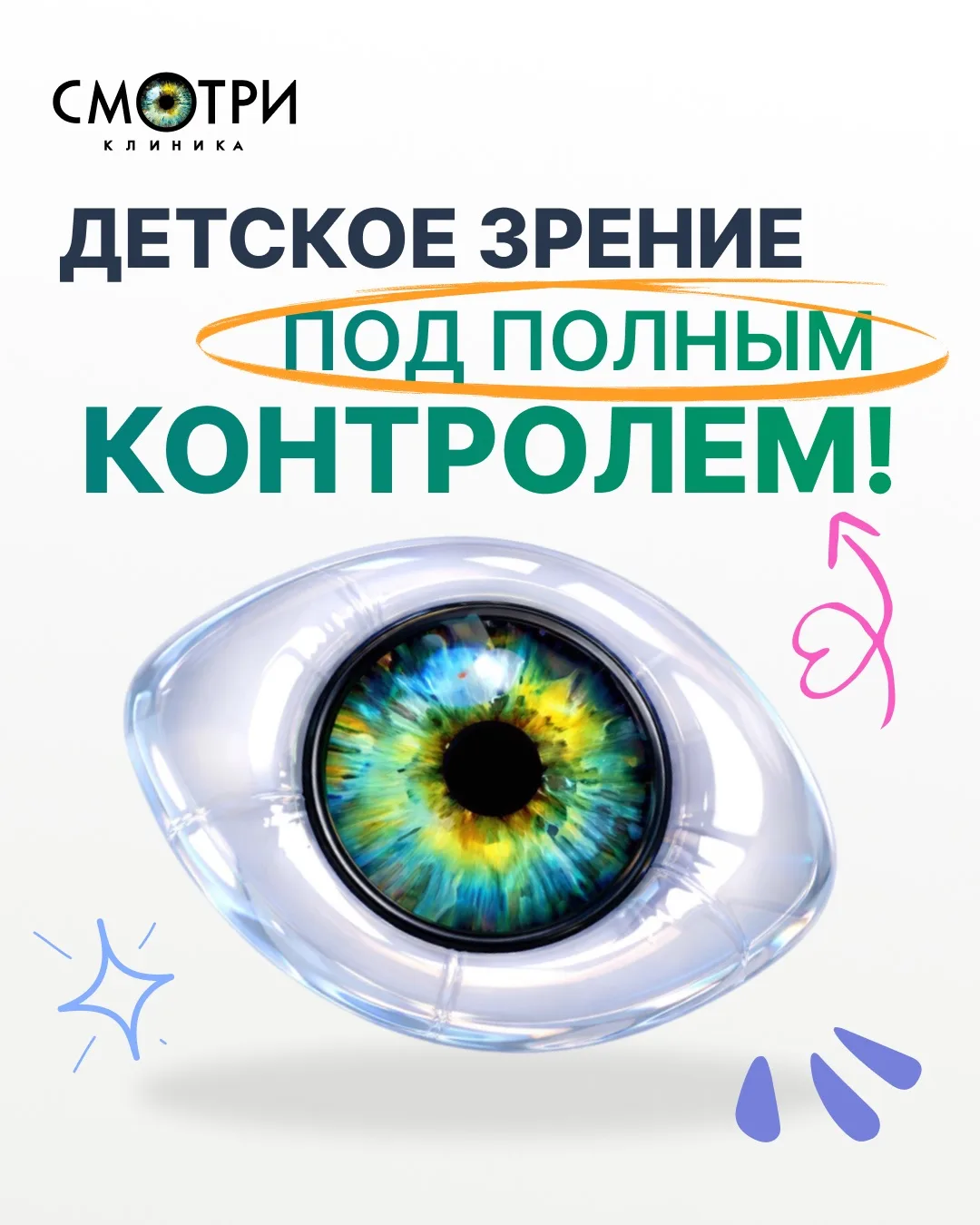 🌺 Весенние каникулы — уже на подходе!