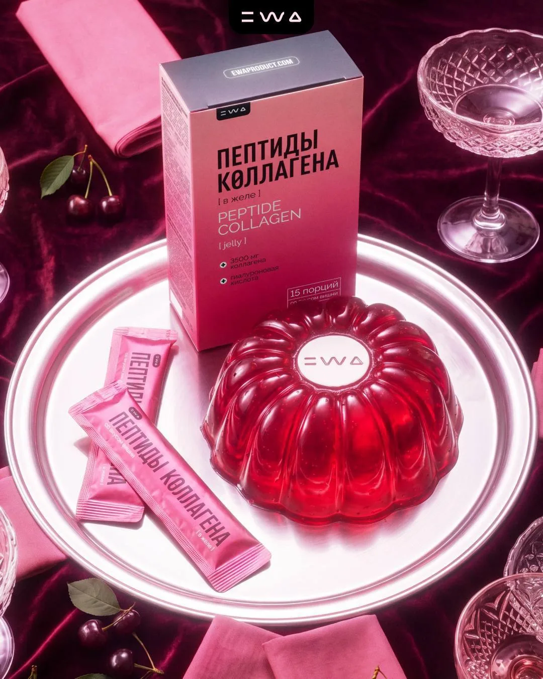Я ждала этого 4 года !!! 😍😍😍