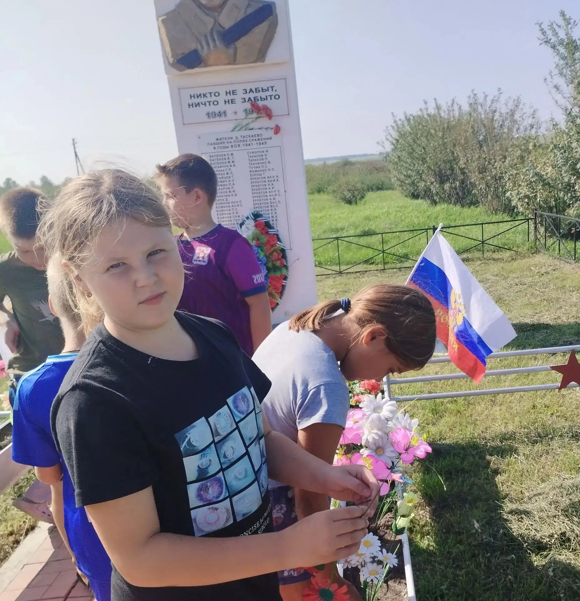 3 сентября — День Победы над милитаристской Японией и окончания Второй мировой войны. В...