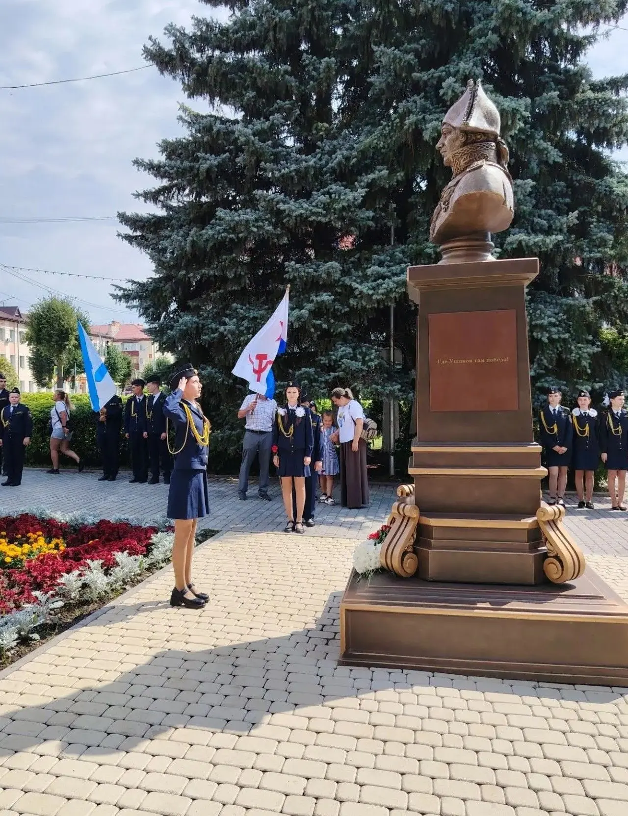 По доброй традиции в День Военно-морского флота ветераны-моряки, кадеты, юнармейцы и жители района с
