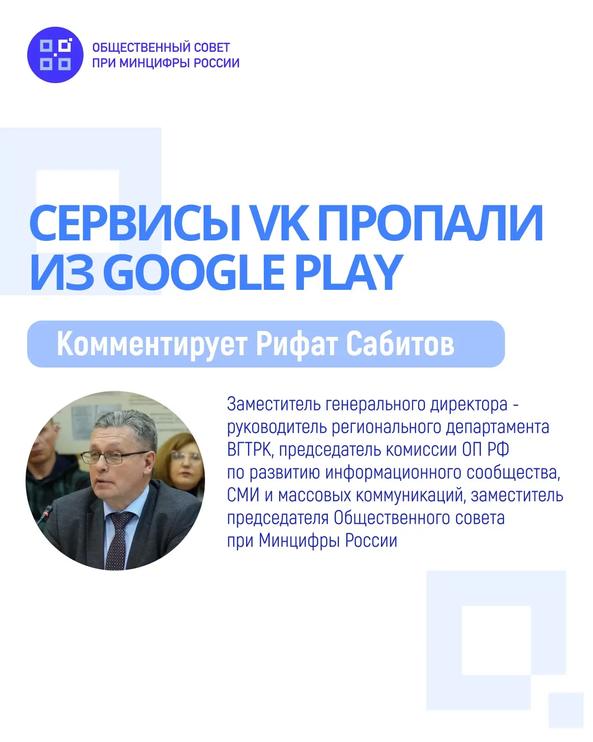 🔔 VK без Google Play: почему Россия была готова

Сервисы VK исчезли из Google Play, но для пользова
