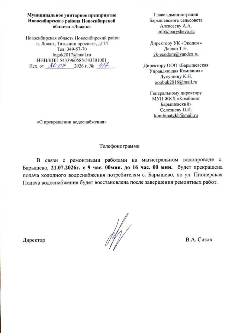 Медиа публикации