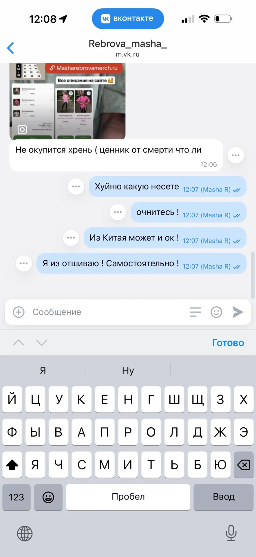 Не выдержала 😂