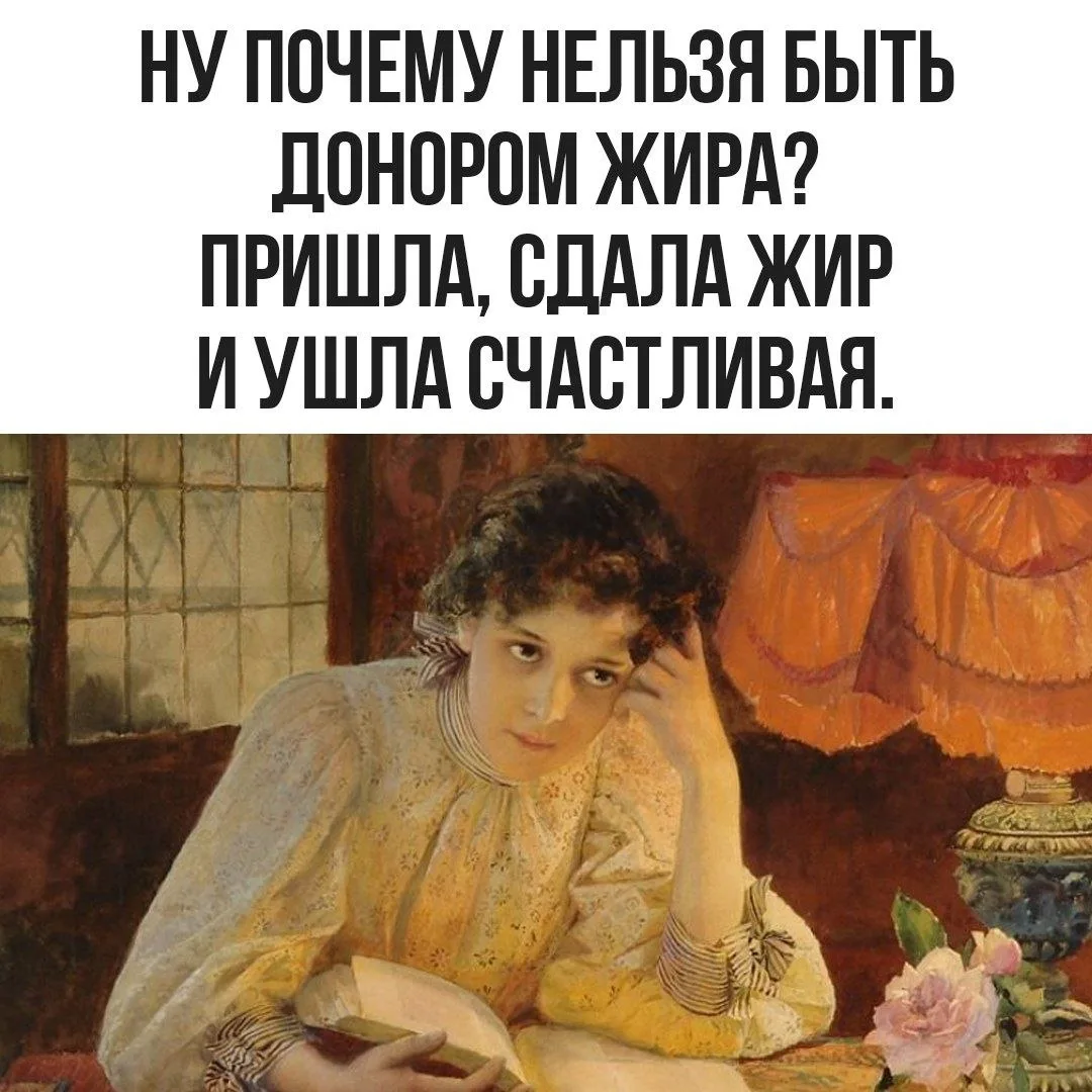 Злючка