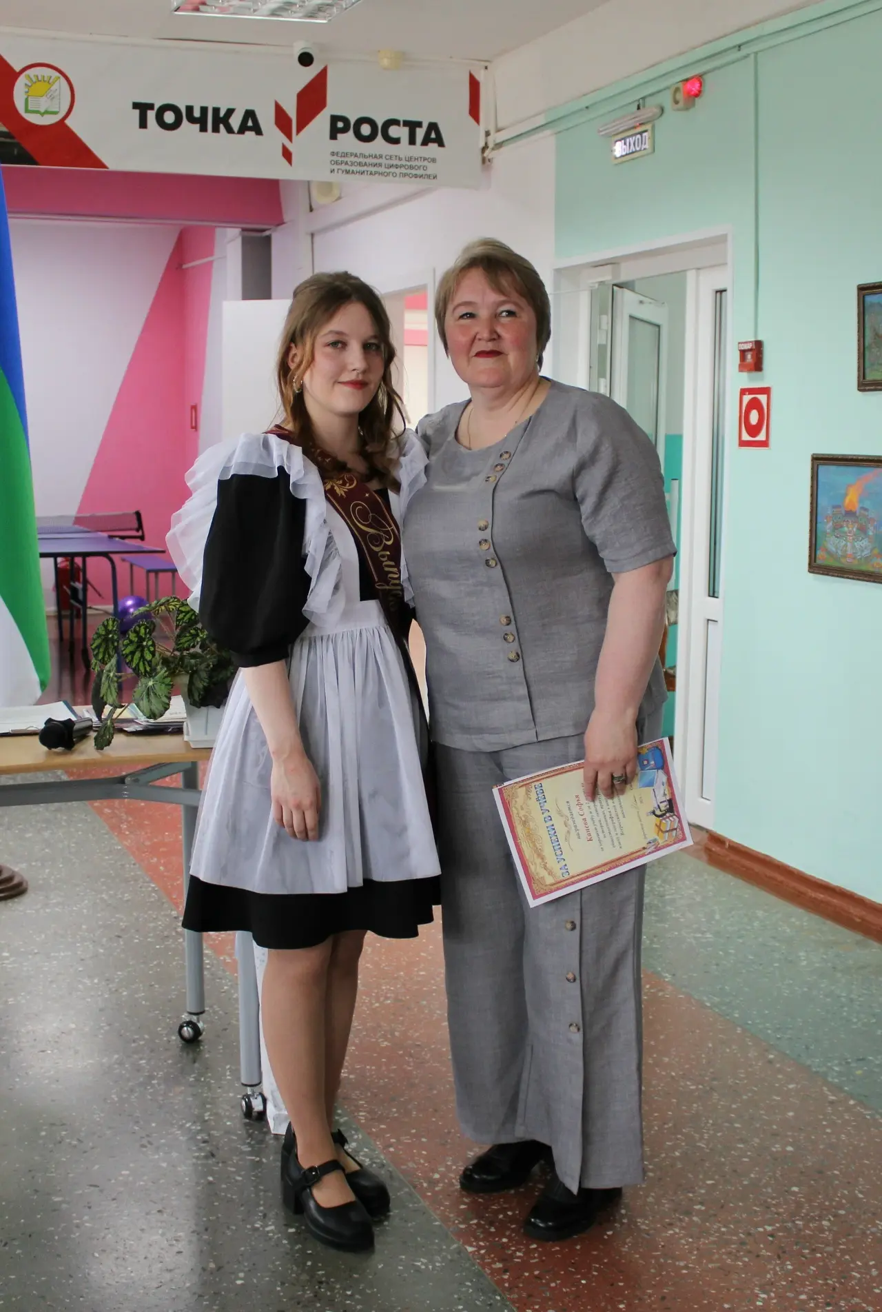 Вот и закончился  ещё один учебный год. Остались позади волнения и бессонные ночи перед экзаменами..