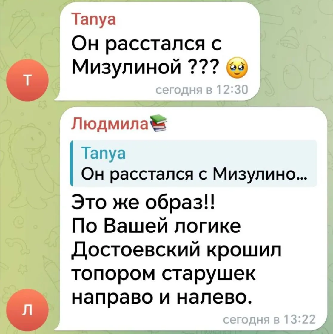 Позволила себе взять. Всегда приятно читать здравомыслящих поклонников.
