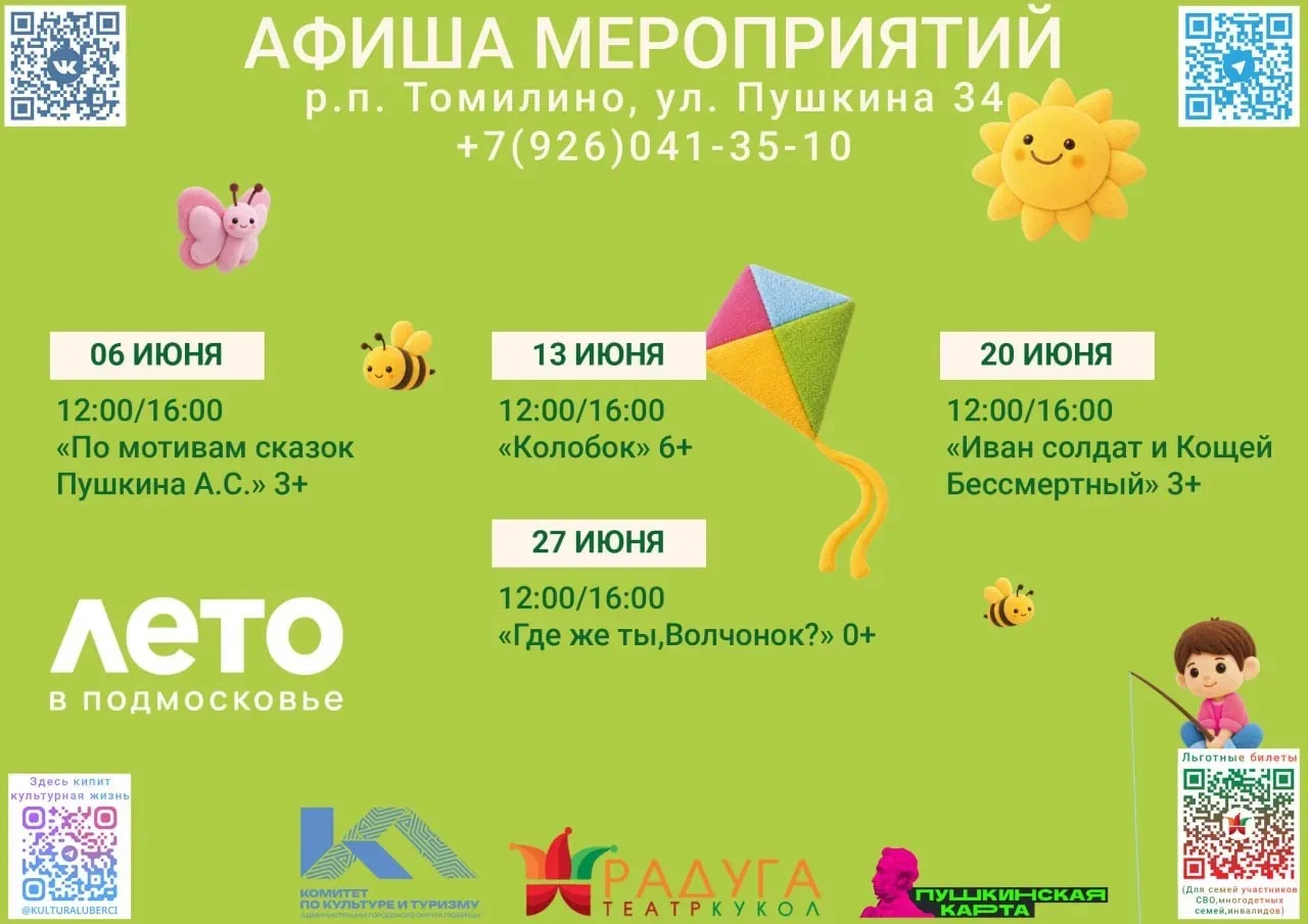 🤗Дорогие друзья!
