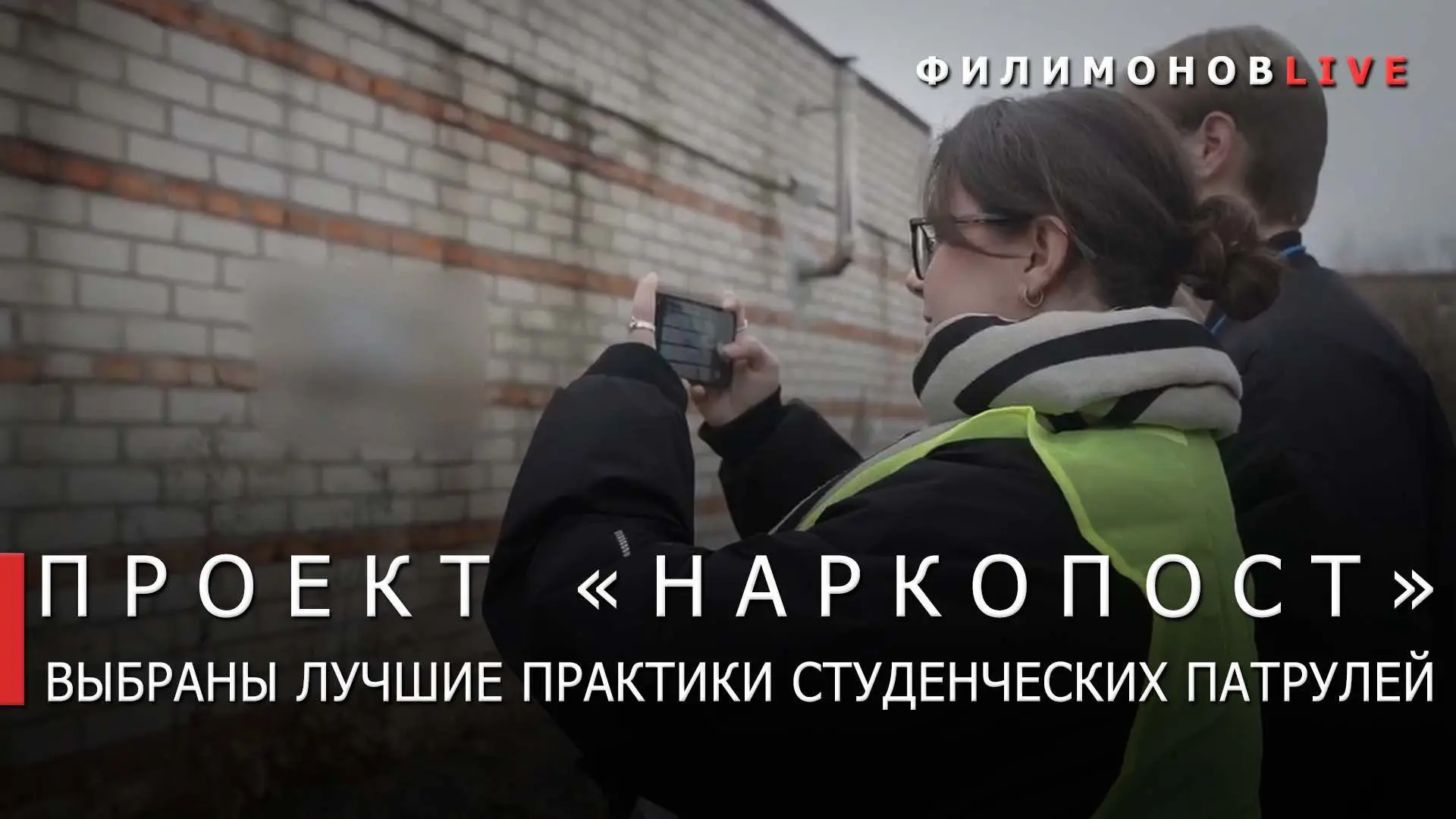 Студенческий патруль ЧГУ стал победителем областного конкурса «Лучший добровольный студ...