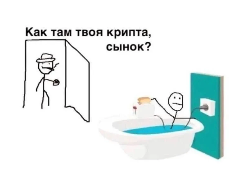 📈Россияне смогут обменивать криптовалюту на ценные бумаги с 1 сентября
