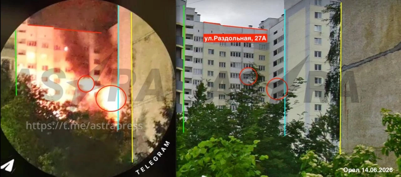 ‼️ Террористическая атака на жилой дом в Орле и попытки её оправдать