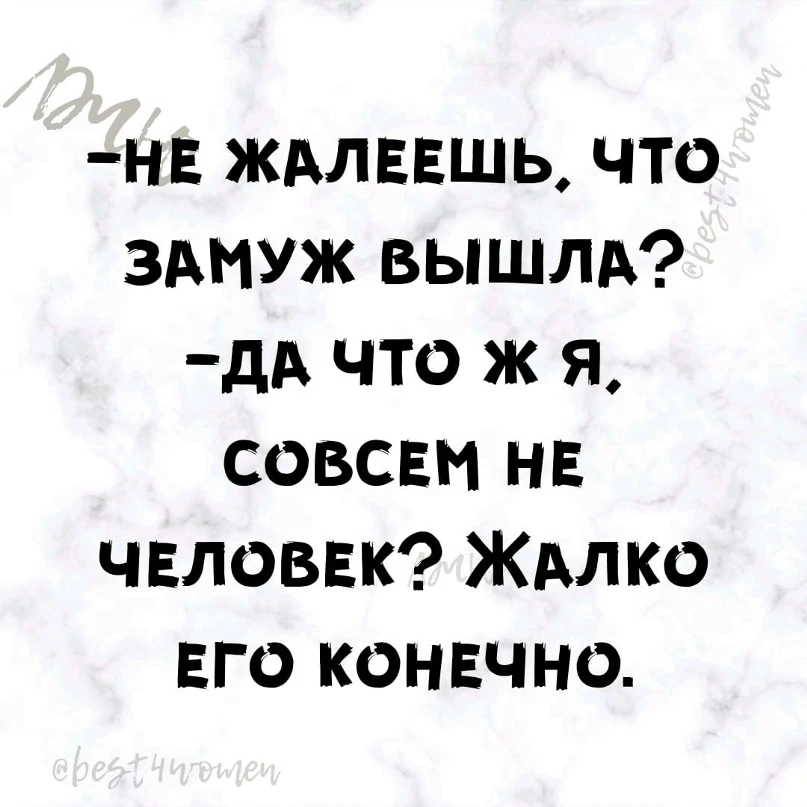 👉открытки👈