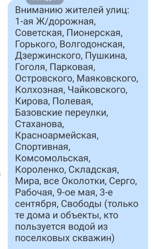 Медиа публикации