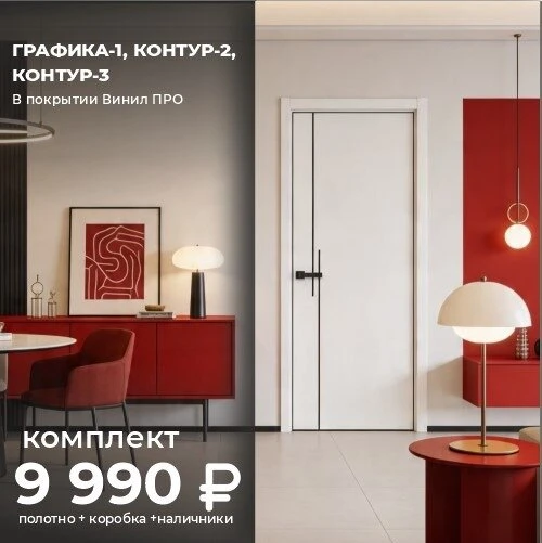 Выбираете двери для дома, где есть дети или животные?
