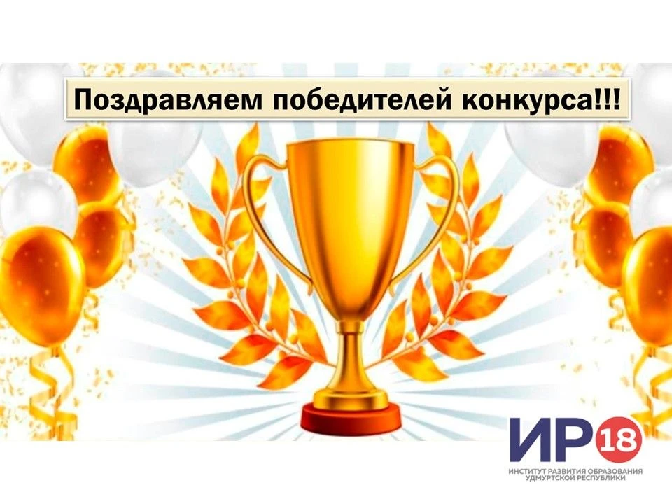 🔥Подведены итоги Республиканского конкурса педагогических практик сопровождения обучаю...