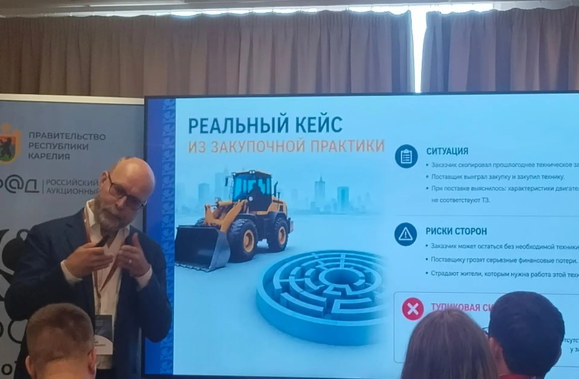 9 июня 2026 года в г. Петрозаводске состоялся форум «ПроКонтракт. Карелия 2026», организованный Мини