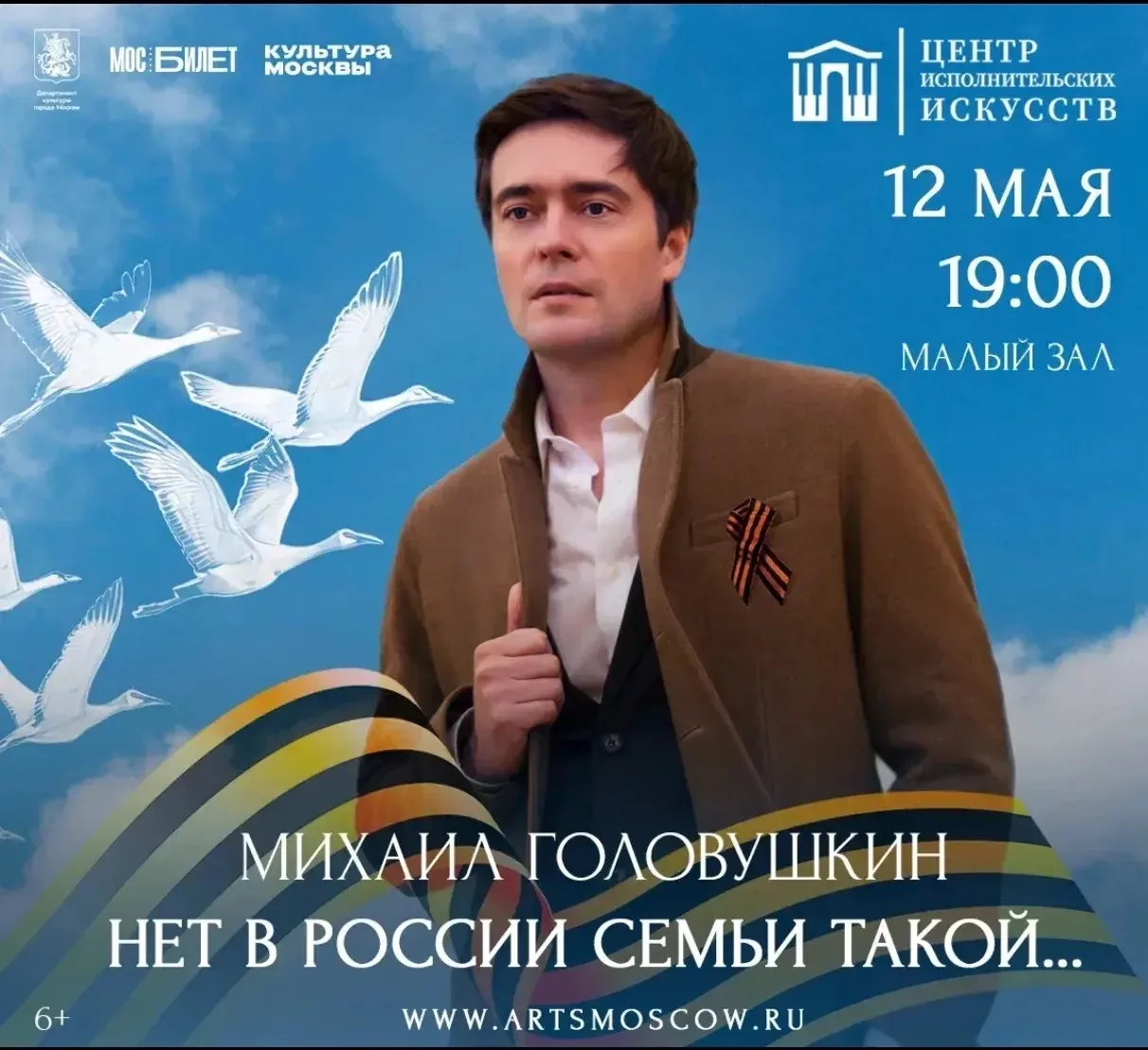 Уже завтра!