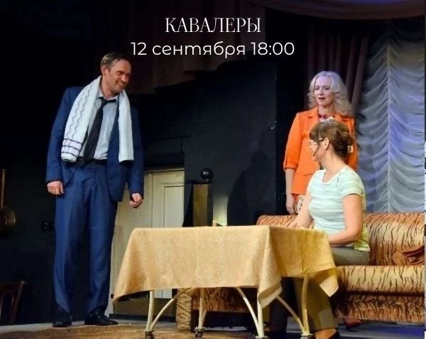 💫АНОНС💫