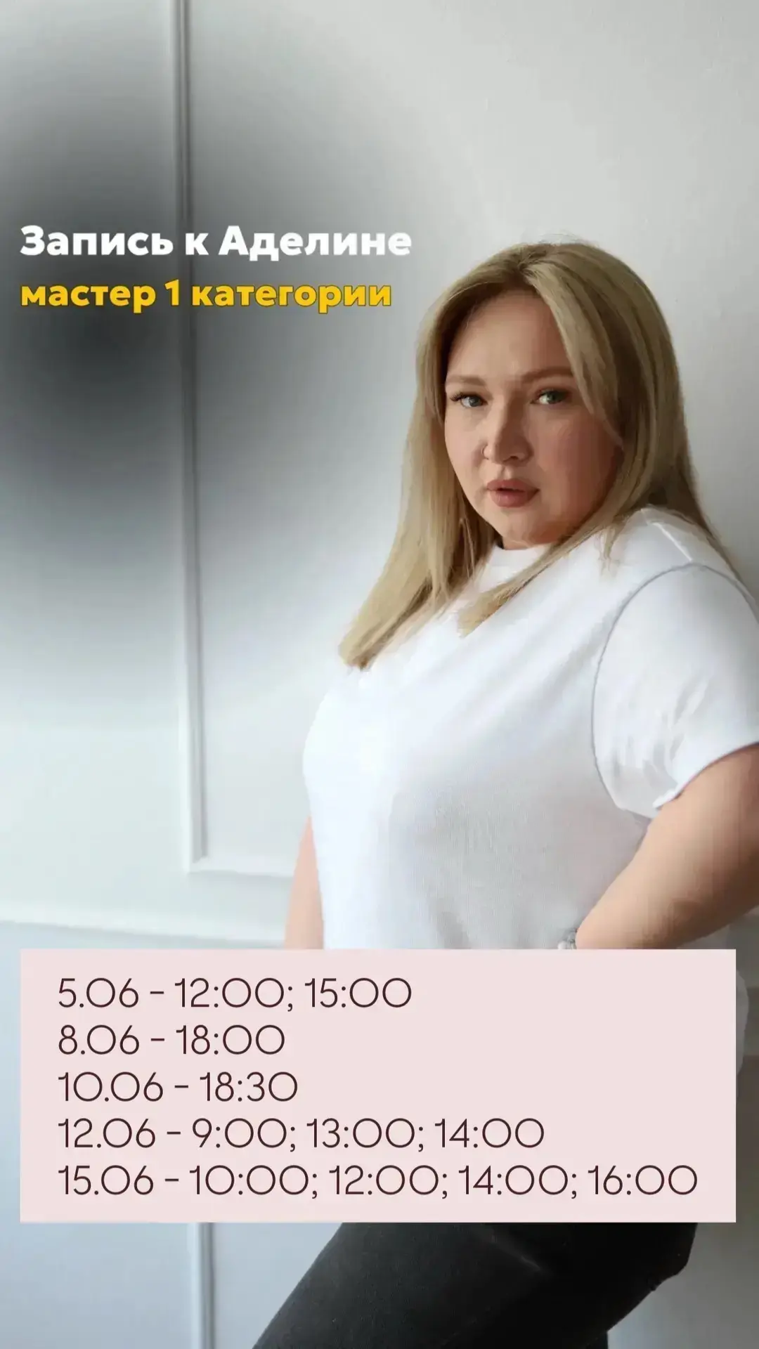 Всегда актуальное расписание тут.